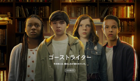 [ドラマ] ゴーストライター シーズン2 全7話 (2021) (WEBDL)