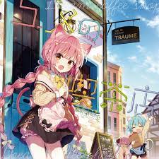 [Album] ミツキヨ (Mitsukiyo) – ユメの喫茶店 [FLAC + MP3 320 / CD]