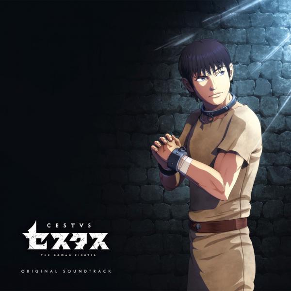 [Album] セスタス -The Roman Fighter-」Original Soundtrack (2021.05.06/MP3+Hi-Res FLAC/RAR)
