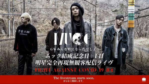 [TV-SHOW] ムック – GWみんな暇になったでしょ? ムック結成記念日+1日 明星完全再現無観客配信ライヴ〜Fight against COVID-19 #4〜 (2021.05.05)