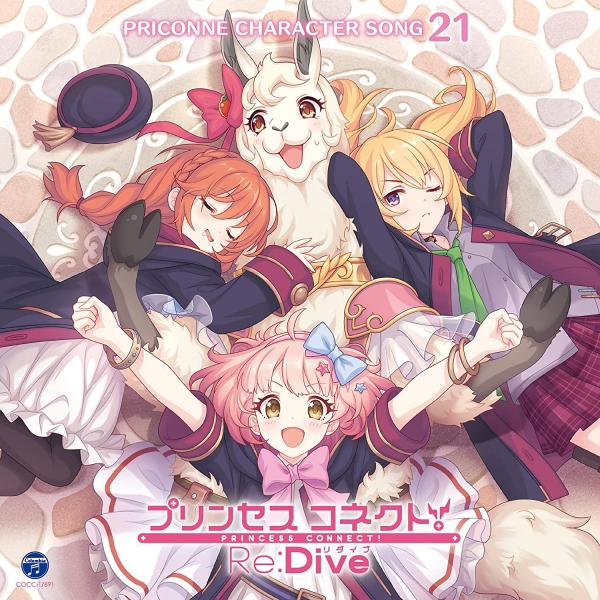 [Album] プリンセスコネクト! Re:Dive PRICONNE CHARACTER SONG 21 (2021.05.26/MP3/RAR)