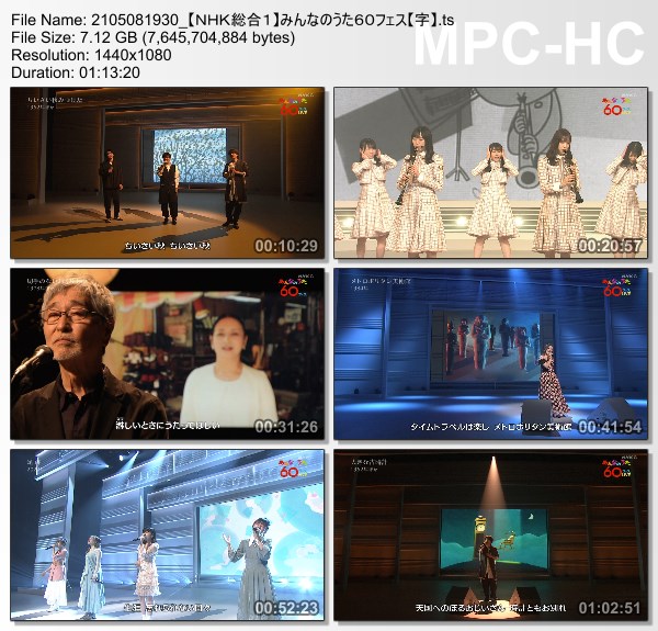[TV-Variety] みんなのうた60フェス (NHKG 2021.05.08)