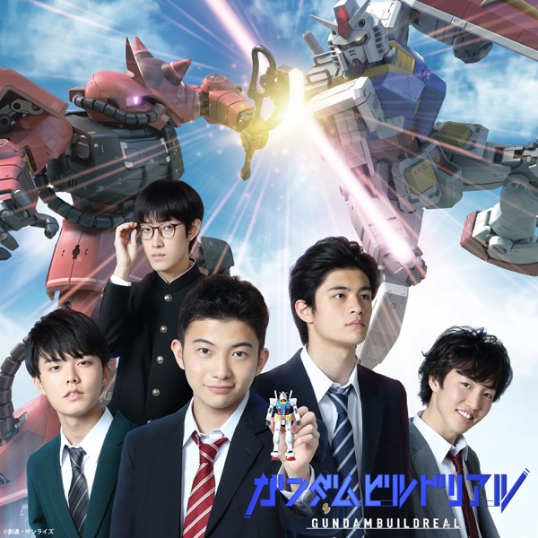 [Album] ガンダムビルドリアル Original Soundtrack (2021.04.26/MP3/RAR)