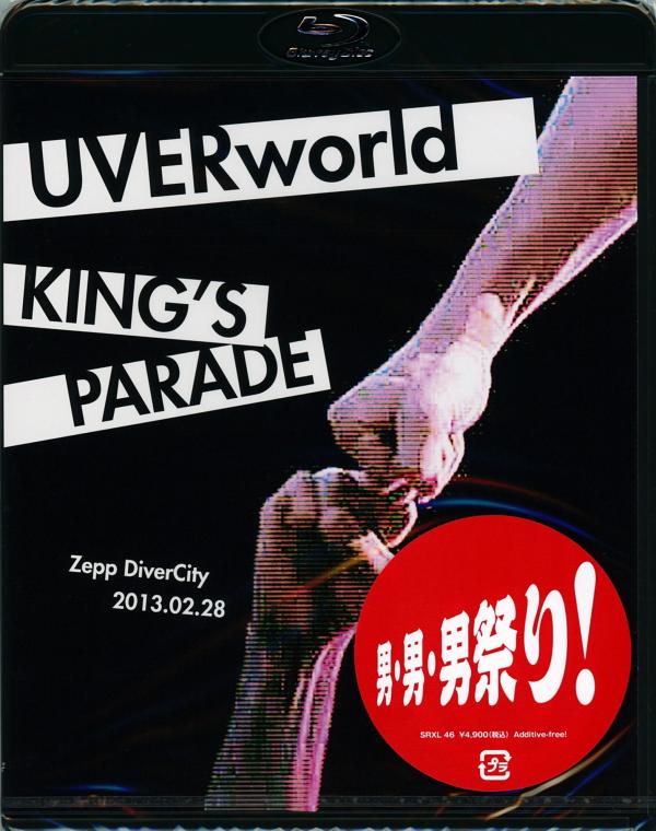 [TV-SHOW] UVERworld – UVERworld KING’S PARADE Zepp DiverCity 2013.02.28 (2013.11.06) (BDISO)