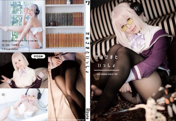 [Cosplay][Walkure] Rizuna りずな – With Kami-sama かみさまといっしょ (SSSS. GRIDMAN)