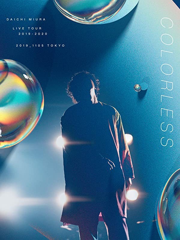 [TV-SHOW] 三浦大知 – DAICHI MIURA LIVE TOUR COLORLESS at 国立代々木競技場第一体育館 (2020.06.17) (WEBRIP)