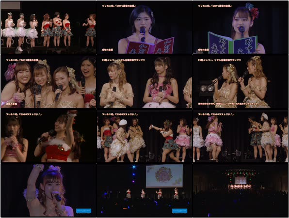 [TV-Variety] Morning Musume ’19 FC Event ~Premoni. Christmas Kai~ (2020.04.25)