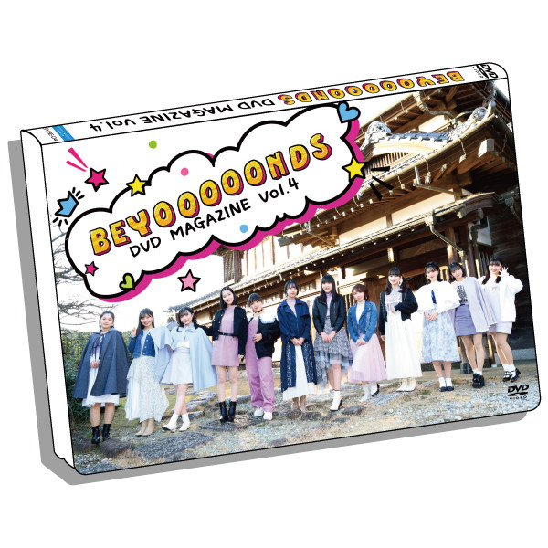 [TV-SHOW] BEYOOOOONDS DVD Magazine Vol.4 (2021.02.22) (DVDISO)