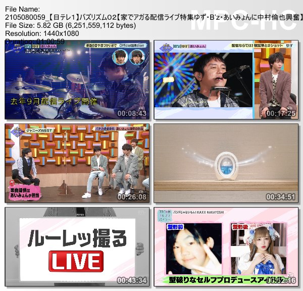 [TV-Variety] バズリズム02 – 2021.05.07