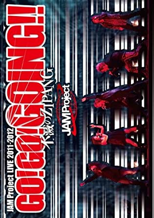 [TV-SHOW] JAM Project Live GO! GO! GOING! 2011-2012 ~不滅のZIPANG~ (2012.07.18) (DVDISO)