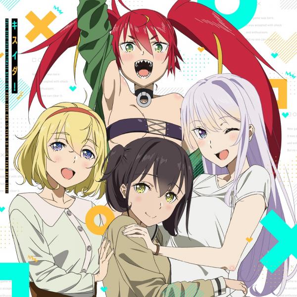 [Single] Reona Kisaragi (CV: Ayana Taketatsu), Alicia (CV: Ai Fairouz), Mizarisa (CV: Shiori Izawa), Kaede Yuki (CV: Aoi Koga) – Kisuida! 如月玲於奈 (CV: 竹達彩奈)、アリシア (CV: ファイルーズあい)、ミザリサ (CV: 井澤詩織)、結城楓 (CV: …
