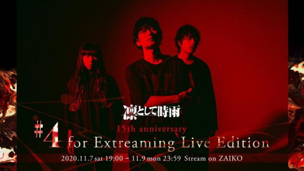 [TV-SHOW] 凛として時雨 – 15th anniversary #4 for Extreaming Live Edition 2020.11.07 (2020.11.07) (WEBRIP)