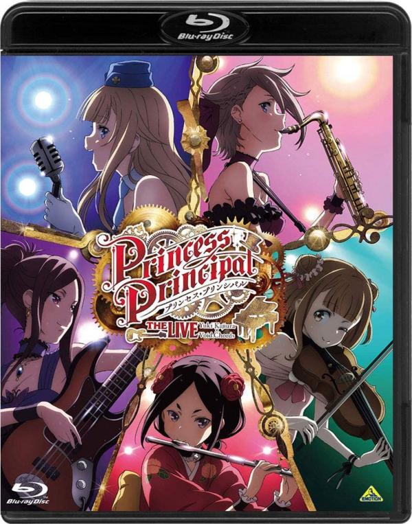 [TV-SHOW] プリンセス・プリンシパル THE LIVE Yuki KajiuraxVoid Chords (2020.03.27) (BDRIP)