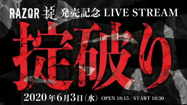 [TV-SHOW] RAZOR Rule Release Commemorative LIVE STREAM ”Rule Breaking” (2020.06.03)
