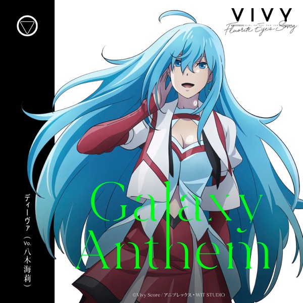 [Single] ヴィヴィ: Fluorite Eye’s Song OP : Galaxy Anthem (Vo.八木海莉) (2021.05.26/MP3+Flac/RAR)