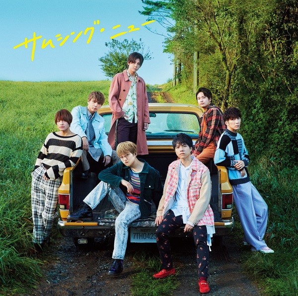 [Single] サムシング・ニュー ジャニーズWEST (2021.05.05/MP3/RAR)