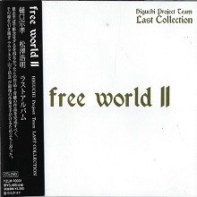 [MUSIC VIDEO] Munetaka Higuchi – Free World II ~ Last Collection (2021.05.14/MP4/RAR) (DVDVOB)