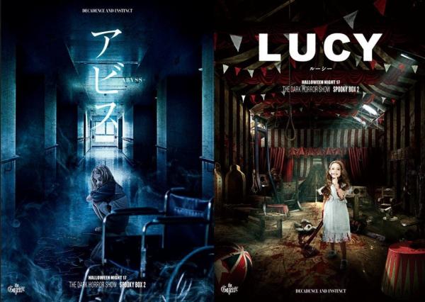 [TV-SHOW] the GazettE – HALLOWEEN NIGHT 17 THE DARK HORROR SHOW SPOOKY BOX 2 アビス -ABYSS- LUCY -ルーシー- LIVE AT 10.30 AND 10.31 TOYOSU PIT TOKYO (2018.02.28) (BDISO)