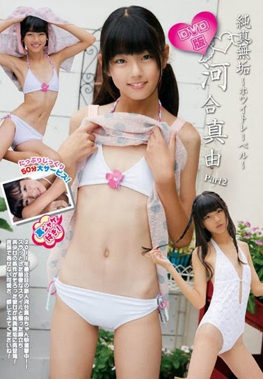 [DVDRIP] 純真無垢 ホワイトレーベル 河合真由 ２ ＤＶＤ版 [IMOG-227]