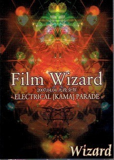 [TV-SHOW] WIZARD – Film Wizard-ELECTRICAL KAMA PARADE- (2007.07.25) (DVDVOB)