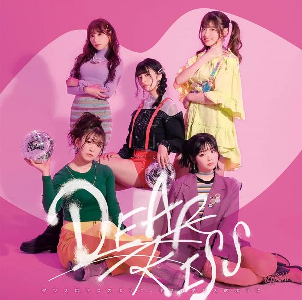 [MUSIC VIDEO] Dear Kiss ダンスはキスのように、キスはダンスのように (MP4/RAR)) (DVDRIP)
