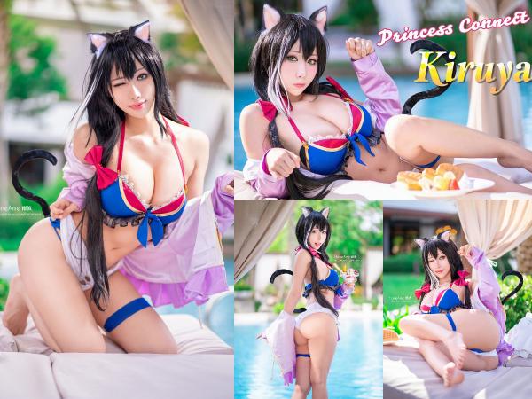 [Cosplay] Hane Ame 雨波 – Kiruya (Princess Connect!)