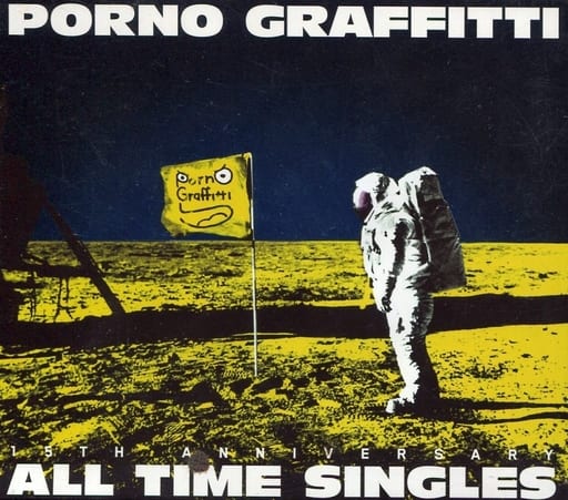 [Album] PORNO GRAFFITTI 15th Anniversary “ALL TIME SINGLES” (2021.05.15/MP3/RAR)