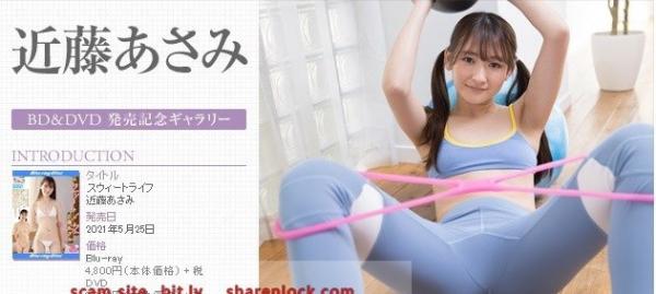 [Minisuka.tv] 2021.05.06 Asami Kondo 近藤あさみ