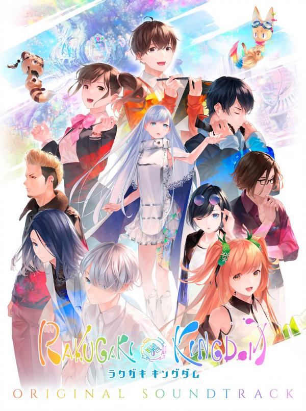 [Album] ラクガキ キングダム オリジナルサウンドトラック (2021.05.12/MP3/RAR)