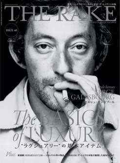 [雑誌] THE RAKE JAPAN 40