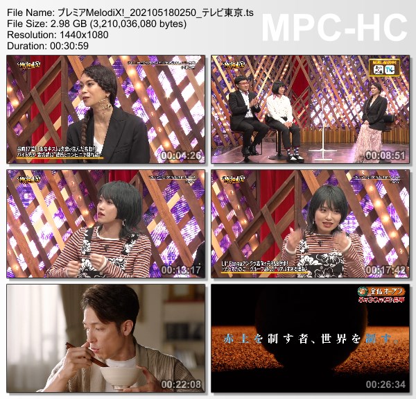 [TV-Variety] プレミアMelodiX! – 2021.05.17