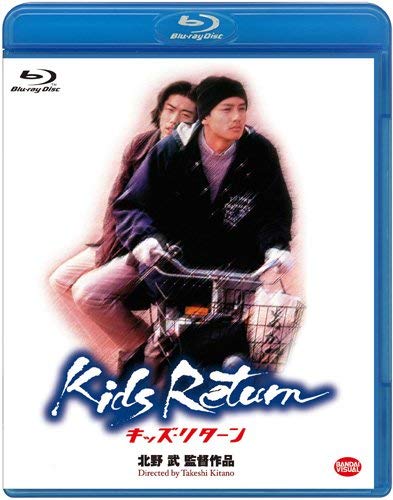 [MOVIES] キッズ・リターン (1996) (BDRIP)