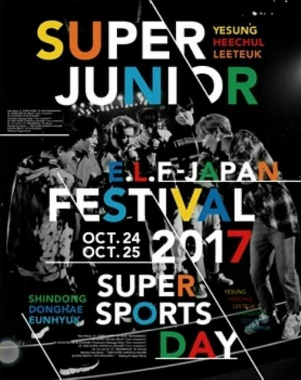 [TV-SHOW] 슈퍼주니어 – SUPER JUNIOR E.L.F-JAPAN FESTIVAL 2017 SUPER SPORTS DAY (BDISO)