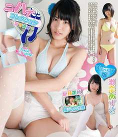 [BDRIP] Sena Azusa 瀬奈あずさ – ニーハイコレクション ～絶対領域～ [IMBD-065]