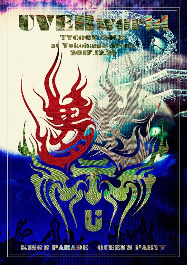 [TV-SHOW] UVERworld – UVERworld TYCOON TOUR at Yokohama Arena 2017.12.21 (2019) (BDRIP)