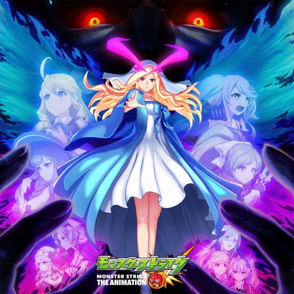 [Album] アニメ「モンスターストライク」ルシファー ウェディングゲーム オリジナル・サウンドトラック (2021.05.28/MP3/RAR)
