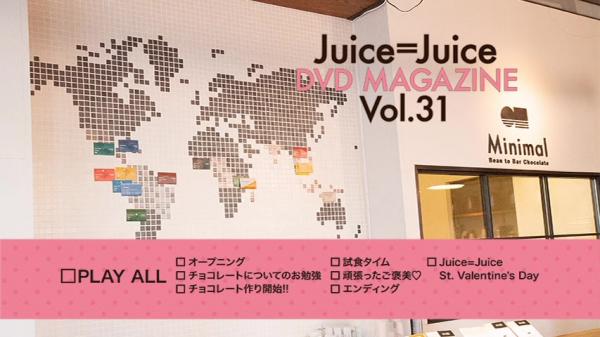[TV-SHOW] Juice=Juice DVD Magazine Vol.31 (DVDISO)