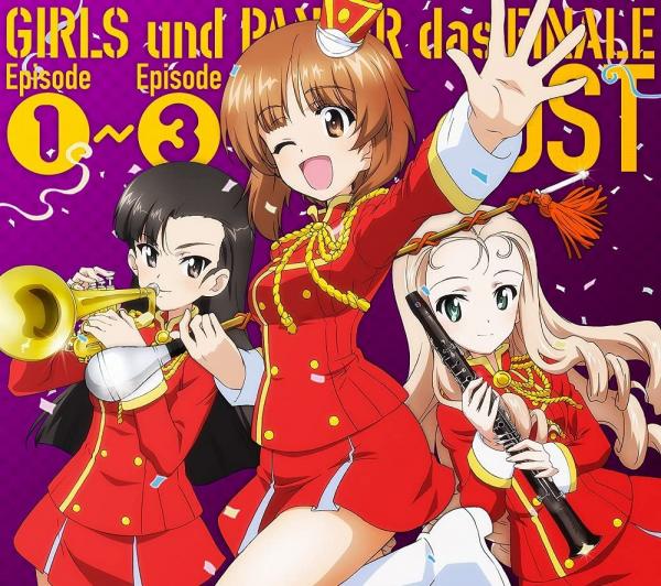[Album] 浜口史郎 – ガールズ&パンツァー 最終章 Episode1～3 オリジナルサウンドトラック [FLAC + MP3 320 / WEB]