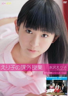 [DVDRIP] Eriko Mizusawa 水沢えり子 – えり子の課外授業 [JMKD-0004]
