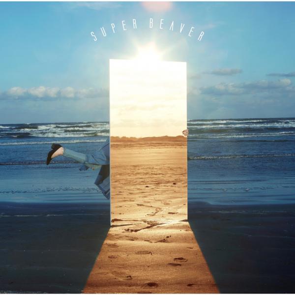 [Single] SUPER BEAVER – 愛しい人 (2021.05.19/MP3+Flac/RAR)