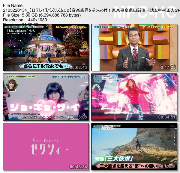 [TV-Variety] バズリズム02 – 2021.05.21