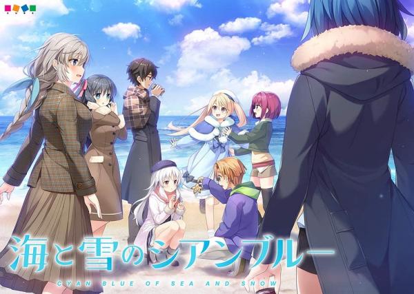 [Album] 海と雪のシアンブルー 主題歌マキシCD&ドラマCD集 + OST (2021.04.30/MP3/RAR)
