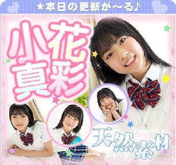 [imouto.tv] 2021.04.26-2021.04.30 Maaya Obana 小花真彩