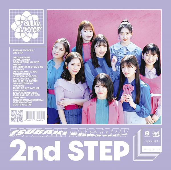 [Album] つばきファクトリー – 2nd Step (2021.05.26/MP3/RAR)