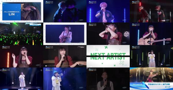 [TV-Variety] ANIMAX MUSIX NEXTAGE ONLINE (2021.05.09)