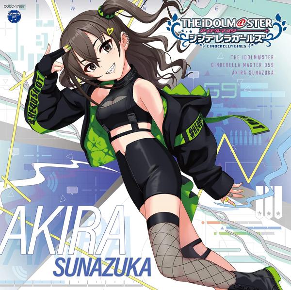 [Single] THE IDOLM@STER CINDERELLA MASTER 059 Akira Sunazuka (2021.05.19/MP3/RAR)