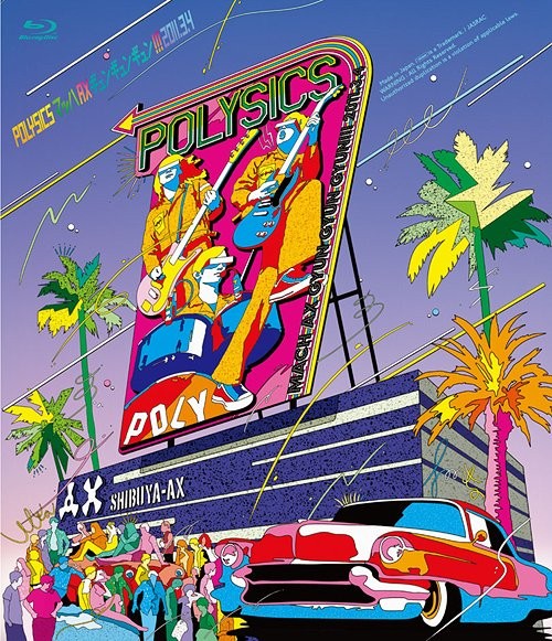 [TV-SHOW] POLYSICS – マッハ AX ギュンギュンギュン!!! 2011.3.4 (2011.07.13) (DVDISO)