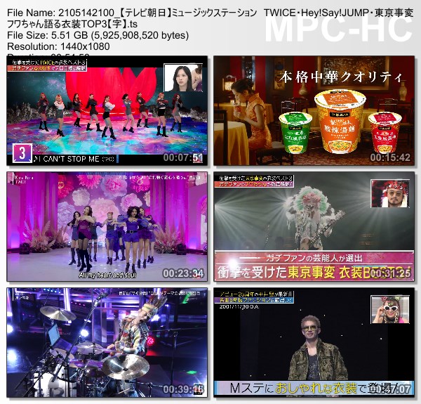 [TV-Variety] MUSIC STATION – 2021.05.14