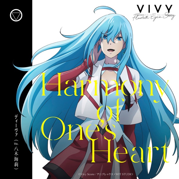 [Single] Vivy: Fluorite Eye’s Song ED : Harmony of One’s Heart (2021.05.26/MP3+Flac/RAR)