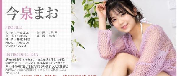 [Minisuka.tv] 2021.05.06 Mao Imaizumi 今泉まお